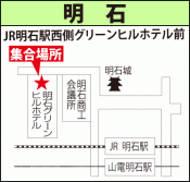 明石地図