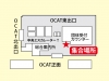 なんばOCT内1階　団体受付カウンター