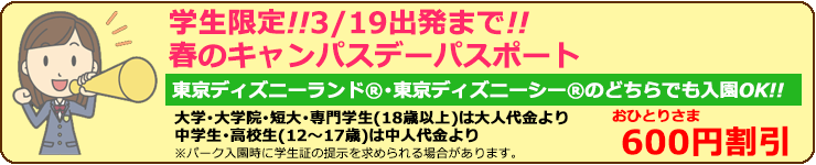 キャンパス