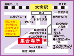 大宮 大宮駅西口 ソニックシティビル駐車場出入口前