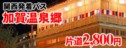 ���ꉷ��s��