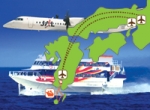 【関西発】飛行機＆高速船で行く屋久島