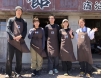 頂上富士館外観