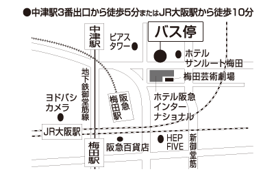 ディズニーリゾート パスポート付大阪 京都 神戸発 関西発 夜行日帰りバスツアー