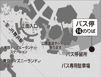 ディズニーリゾート パスポート付大阪 京都 神戸発 関西発 夜行日帰りバスツアー