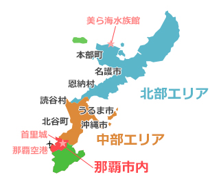 沖縄地図