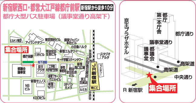 ホテルグリーンプラザ白馬 スキー スノボー リフト券付でお得な関東発宿泊バスプラン