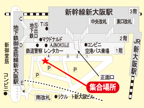 ディズニーリゾート ランド シーのパスポート付大阪 京都 神戸発 関西発 夜行日帰りバスツアー