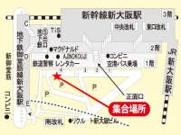 JR新大阪駅南側１Ｆ大型バス駐車場