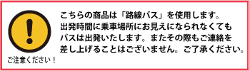 Usjユニバーサル スタジオ ジャパン チケット パスポート 付 名古屋発夜行日帰りバスツアー