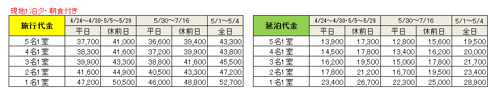 稲佐山観光ホテル