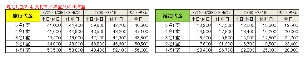 稲佐山観光ホテル