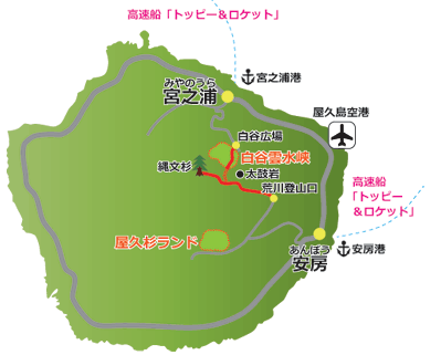 屋久島地図