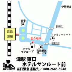 ディズニーリゾート名古屋発 愛知 三重発 夜行日帰り 宿泊バスツアー