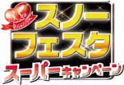キューピットビレッジ