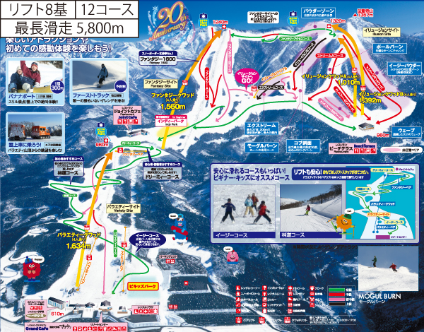 スキージャム勝山 関西夜発宿泊バスプラン スキー＆スノーボードなら