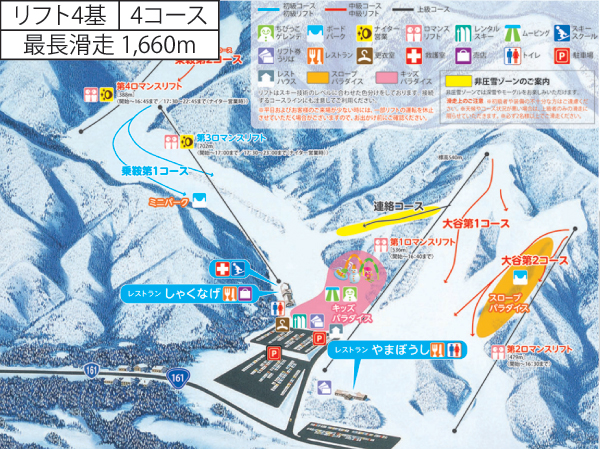 国境 くにざかい 高原スノーパーク 関西発 リフト券付き格安朝発日帰りスノーボードバスツアー スキーバスツアー 予約サイト