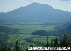 至仏山 しぶつざん の登山と山開き