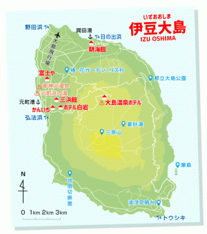 伊豆大島