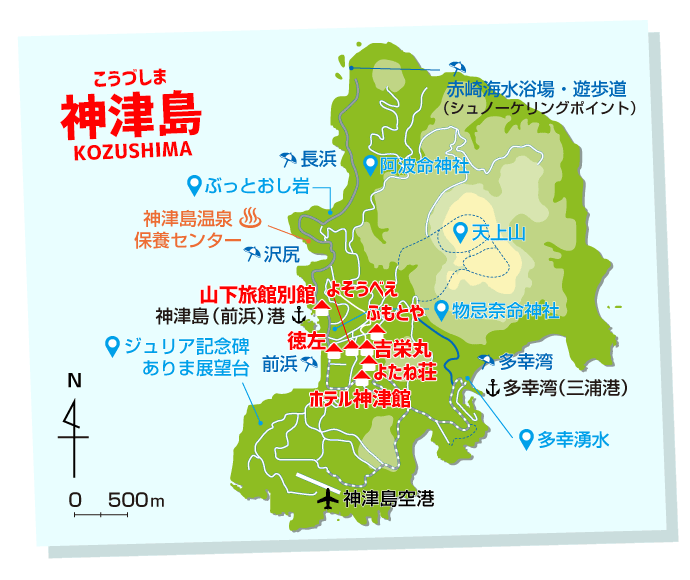 神津島 東京 熱海発大型客船 高速船で行く伊豆諸島 伊豆七島ツアー