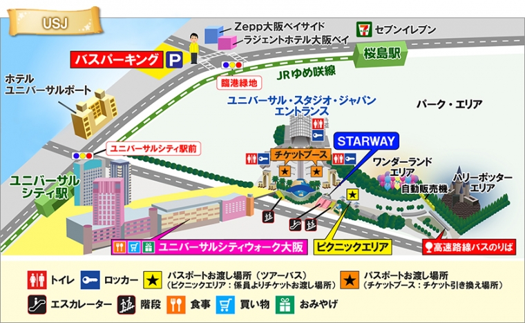 Usjユニバーサル スタジオ ジャパン 広島発 広島 東福山発 格安夜行日帰りバスツアー