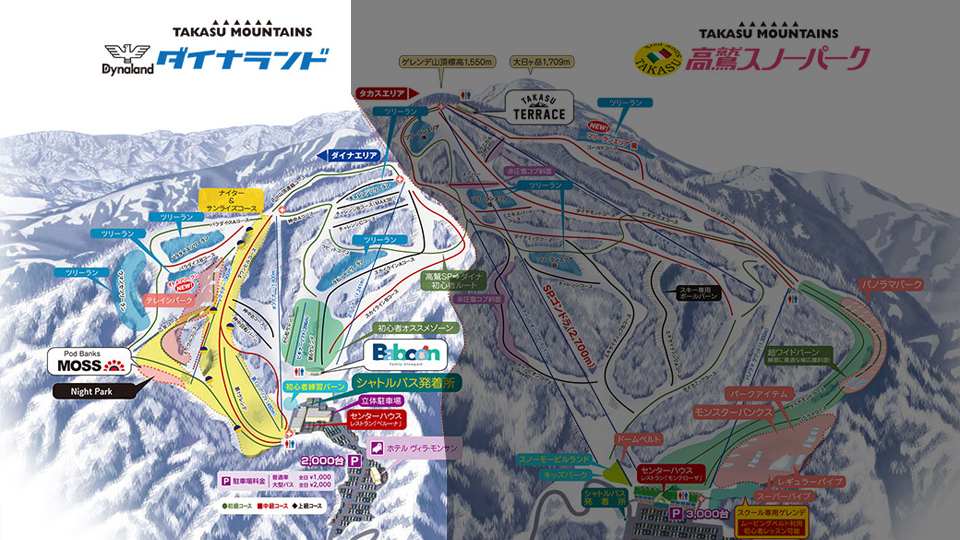 朝発近郊日帰り 奥神鍋スキー場【リフト1日券付】